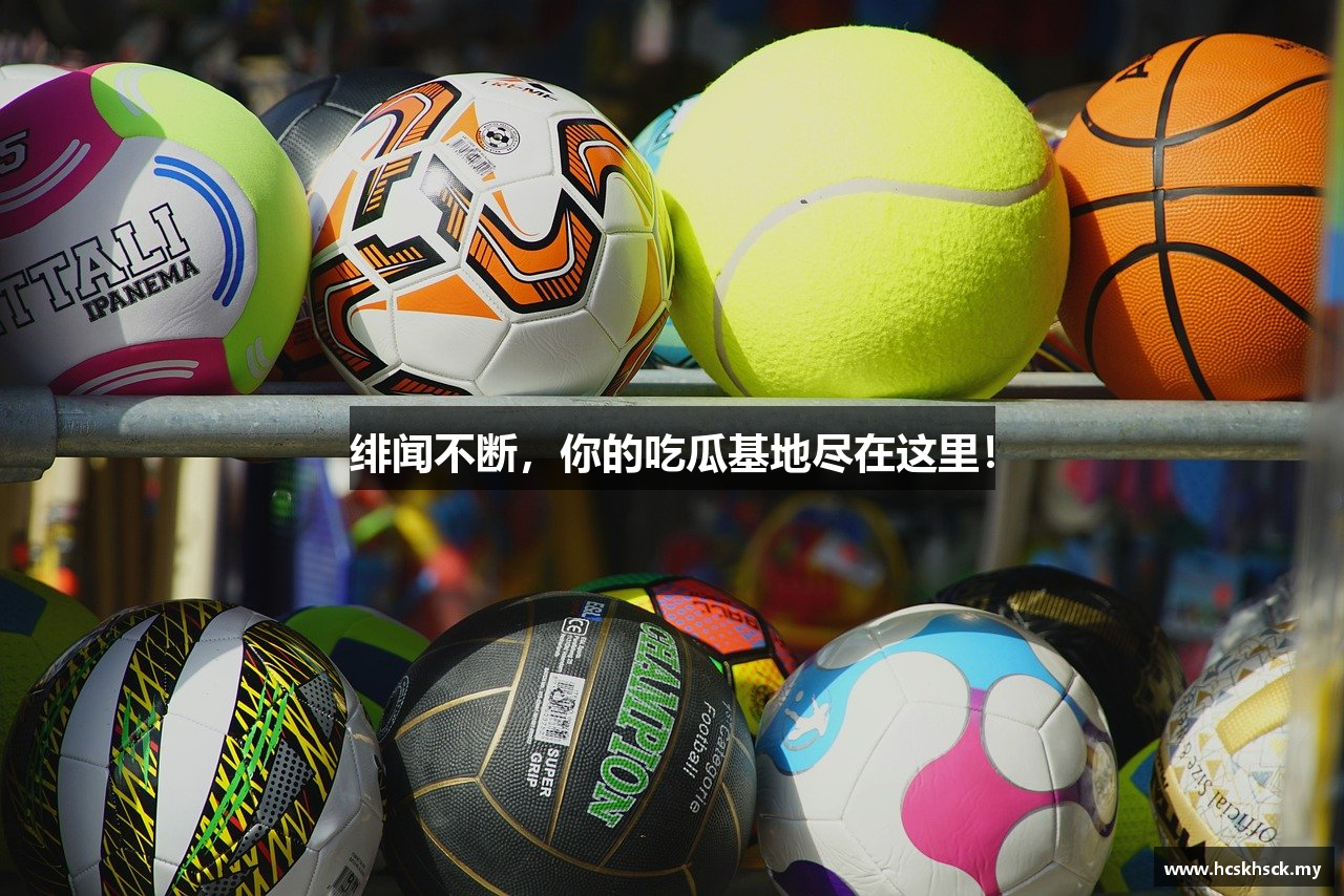 hsck 黄色仓库 最新